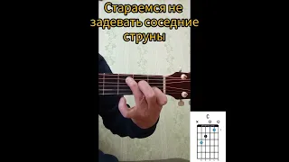 Учимся ставить аккорды Am, Dm, E, C, G, F. 3й видеоурок игры на гитаре.