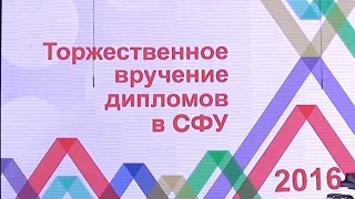 ВЫПУСКНОЙ ИФиЯК 2016