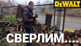 ❓На что способны дрели #DEWALT #DCD996 VS #DCD999, сверлим спиральным сверлом ф28мм...