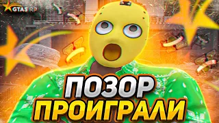 МЕНЯ ПОСТАВИЛИ НА КОЛЕНИ ГТА 5 РП ? ПРОИГРАЛ ВСЕ GTA 5 RP