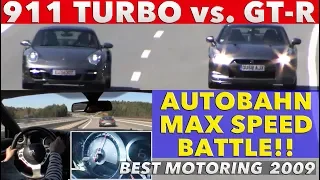 《ENG-Sub》ドイツ アウトバーンでGT-Rとポルシェターボが超高速バトル!! 2009【Best MOTORing】