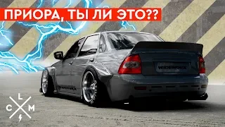 АВТОВАЗ ПОКАЗАЛ ЗАРЯЖЕННУЮ ПРИОРУ?? ЛАДА МОЖЕТ БЫТЬ КРУТОЙ!