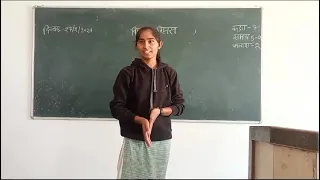 माइक्रो टीचिंग