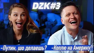 ВОПРОС ПУТИНУ и СЕКРЕТ КОШЕВОГО + КОНКУРС - DZK#3