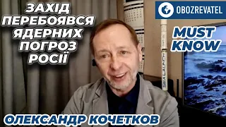 Состояние ракет рф плохое по сравнению даже с советскими временами, - Кочетков | OBOZREVATEL TV