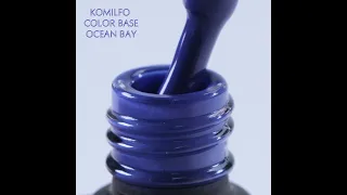 Komilfo Color Base Ocean Bay (синий океан), 8 мл