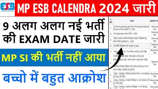 ESB/Vyapam Exam Calendar 2024 | MPSI,Mahila Supervisor Vacancy 2024? MP SI NEW VACANCY 2024