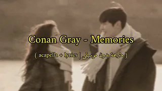 Conan Gray - Memories (مترجمة بدون موسيقى | acapella with lyrics)