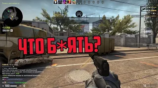 НОВЫЕ САМЫЕ ЖЕСТКИЕ ЧИТЫ В CS GO🔥 БАНИМ ПРОТИВНИКОВ В КС ГО