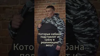 Для души #standup #пашакозырев #приколы #стендап #шутки #комедия #юмор #shorts #shortvideo