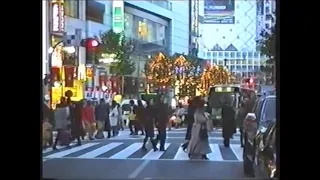 Tokyo Vibes