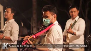 Yue Liang Dai Biao Wo De Xin | kaleb music creative