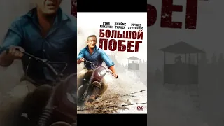 🍿Топ 6 фильмов про побег из тюрьмы🍿#shorts #пропобегизтюрьмы #подборкафильмовпропобегизтюрьмы