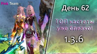 ТОП кастеты! Уже близко! на Originpw 1.3.6 Заказ музыки. Perfect World 2021