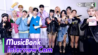 (ENG SUB)[MusicBank Interview Cam] 위아이 & (여자)아이들 (WEi & (G)I-DLE Interview)l @MusicBank KBS 220318