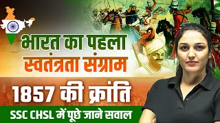 1857 की क्रांति | 1857 Revolt in India | 1857 Ki Kranti Ke Questions | 10 Minute Show by Namu Ma'am