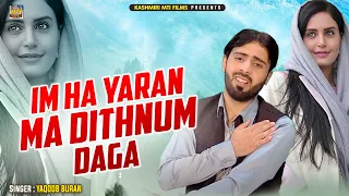 Im Ha Yaran Ma Dithnum Daga || Kashmiri Folk Song || Bay-Aar Madno || Yaqoob Buran