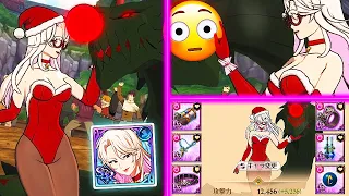 ACTUALLY IMPRESSIVE?! FULL UR GEAR CHRISTMAS LILLIA DESTROYS PVP?! | Seven Deadly Sins: Grand Cross