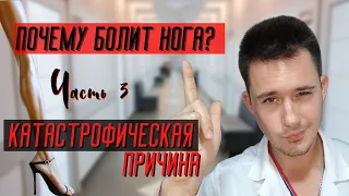 Тромбоз! Тромбоэмболия! Тромбоз глубоких вен и артерий!