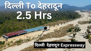 Delhi Dehradun Expressway | #dehradun  Update | #rslive | 4K