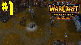 ДРУГАЯ СТОРОНА НЕЖИТЬ! - АРТАС ТЕПЕРЬ КОРОЛЬ! (Warcraft III: Reforged) #1
