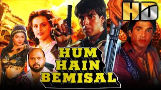 Hum Hain Bemisal (HD) - Bollywood Superhit Action Thriller Movie | Akshay Kumar, Sunil Shetty