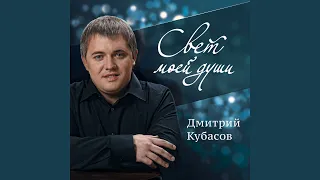 Случайная любовь