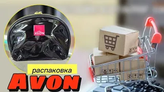 Распаковка заказа по майскому каталогу avon 2024 года, много новинок!