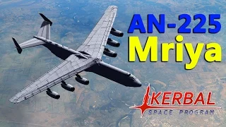 KSP AN-225 Mriya