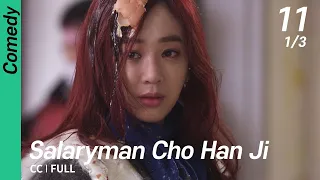 [CC/FULL] Salaryman Cho Han Ji EP11 (1/3) | 샐러리맨초한지