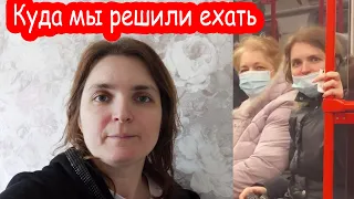 VLOG Ребёнок играет в войну. Я боюсь ехать в метро