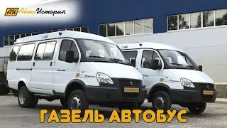 Автобус 4x4