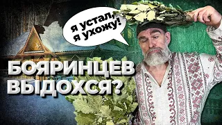 Не парься! Парь!!!//Живая Баня Иван Бояринцев