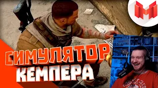 Sniper Elite 3 "Баги, Приколы, Фейлы" | РЕАКЦИЯ НА МАРМОКА
