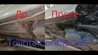 Toyota Corolla E120 (Тойота Королла Е120) : Пескоструй и антикоррозийная обработка