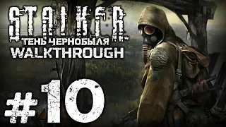 Прохождение S.T.A.L.K.E.R.: Тень Чернобыля — Часть #10: БАРМЕН / ПРОВОДНИК / ДОКТОР