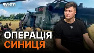 Пілот російського Мі-8 отримає УКРАЇНСЬКЕ ГРОМАДЯНСТВО?