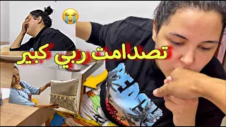 ناري صدامني على صباح 😲 فين مشينا الخير هذا ياربي 😭