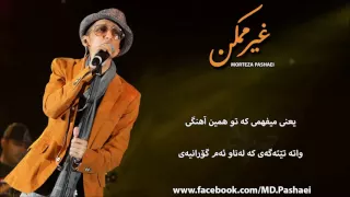 Morteza Pashaei   Qhayre Momken Kurdish & Persian Subtitle HD