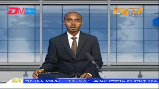 Midday News in Tigrinya for December 17, 2022 - ERi-TV, Eritrea