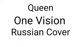 Queen - One Vision (Russian Cover by Nailskey)