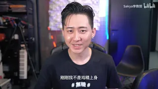 【DJ教学】职业DJ不会告诉你的终极排歌思路