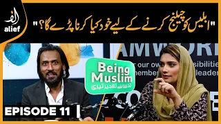 Himmat Bahaduri | Being Muslim | EP 11 | Sahil Adeem | Sundas Sami | PODCAST | Alief TV