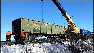Александр Плющ - Восстановительные поезда