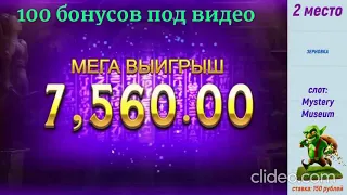 Заносы недели в казино 2021 по маленьким ставкам / Мега заносы казино / ИЮНЬ / slot