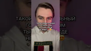 ТАКОЙ УДИВИТЕЛЬНЫЙ ГОСТЕВОЙ ДОМ ТЫ ТОЧНО НИГДЕ НЕ ВИДЕЛ!!!