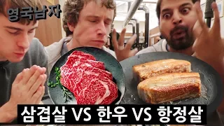 The BEST Korean BBQ to try in Korea?!