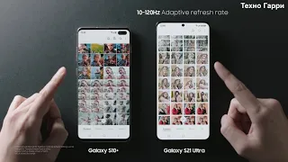 Samsung Galaxy S21 Ultra - ЕДИНСТВЕННЫЙ СМАРТФОН В МИРЕ С ЭТОЙ ТЕХНОЛОГИЕЙ!