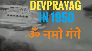 Haridwar to Devprayag in 1950