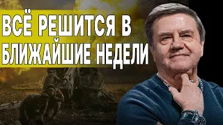 КАРАСЕВ: ВАЖНО! НАДЕЖДА НА МИР РУХНЕТ, ЕСЛИ... ВСУ вынуждены ОТСТУПАТЬ! Байден ПОСТАВИЛ УСЛОВИЕ...